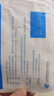 【得百安】氟比洛芬凝胶贴膏13.6cm*10cm*4贴/盒 6盒装 蓝白贴 泰德制药 实拍图
