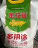 金龙鱼 面粉 中筋粉 麦芯粉 多用途麦芯粉小麦粉 10斤*4/箱 实拍图