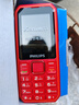 飞利浦（PHILIPS）E588L老年机4G全网通老人手机超长待机大声音大字体按键大屏老年人专用机学生直板备用功能 绚丽红 实拍图