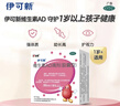伊可新维生素AD滴剂（胶囊型）50粒1岁以上3盒装儿童维生素ad滴剂ad伊可新ad维生素a助长高1-3岁3-6岁7岁以上 实拍图