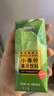佰恩氏（BAIENSHI）小青柠汁柠檬饮料非浓缩饮品【0添加剂】0脂200ml*12瓶 含NFC果汁 实拍图