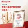 霍尼韦尔（Honeywell）护眼吸顶灯卧室灯儿童房书房学习灯LED全光谱灯具03B01【包安装】 实拍图