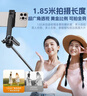 智国者【热销300W+】自拍杆手机支架三脚360度旋转防抖自动跟拍摄落地便携式旅游直播神器旅行小巧演唱会 实拍图