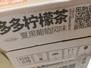 果子熟了 多多柠檬茶 0脂肪果味茶饮料 青柠味 含膳食纤维 330mL*9瓶 实拍图