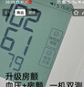 鱼跃（Yuwell）房颤销冠电子血压计S67XR家用血压仪医用高精准血压测量仪年货 实拍图