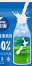 雀巢（Nestle）高钙新西兰奶源全脂奶粉800g中老年学生男士女士全家营养早餐 实拍图