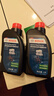博世（BOSCH）DOT4plus升级版刹车油制动液离合器油塑料桶装通用型二升装(1L*2) 实拍图