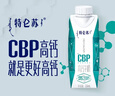 蒙牛特仑苏CBP高钙牛奶250ml*10盒 年货礼盒 实拍图