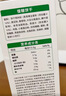 慢教授低GI慢糖饼干孕妇糖友全谷物高纤维无糖精代餐粗粮营养健康零食品 【0添蔗糖】慢糖饼干135g*5盒（共50袋） 实拍图