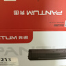 奔图（PANTUM）PD-213原装硒鼓适用P2206W M6202W青春版M6202NW 6206W粉盒M6603NW墨盒P2206NW 2210W 2215/6205NW打印机硒鼓 实拍图