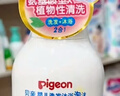 贝亲（Pigeon）洗发水沐浴露 含桃叶精华 婴儿洗发沐浴二合一 500ml IA209 实拍图