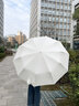 备美全自动雨伞加大加厚加固男女大号结实防风晴雨两用学生折叠伞 实拍图