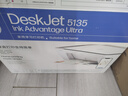 惠普（HP）DJ 5135彩色无线 喷墨打印机家用 大印量低成本打印机学生家用 微信打印（打印 复印 扫描） 实拍图