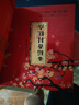 稻香村糕点京八件2000g4斤装地方特产 休闲零食 年货礼盒 送礼福满万家 实拍图