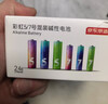 京东京造 7号电池40节彩虹装 七号电池碱性超性能无铅无汞 适用血压计/血糖仪/指纹锁/遥控器/儿童玩具 实拍图