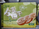 阿尔发粗粮饼干无糖食品 五谷杂粮饼干 零食下午茶早餐代餐黑五590g 实拍图