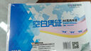西玛发票版空白凭证纸 240*140mm 加厚纸张80g云镜纸500张/包 记账凭证打印纸空白单据 实拍图