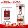 五粮液 普五八代 浓香型白酒 52度 500ml 单瓶 官方授权 酒厂直供 实拍图