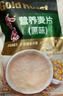 金味原味麦片600g（30g*20袋）营养早餐冲饮谷物 即食燕麦片 实拍图