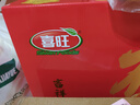 喜旺熟食大礼包2.28kg食品礼盒熟食腊味团圆礼包源头直发 实拍图
