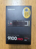 三星（SAMSUNG）1TB SSD固态硬盘 M.2接口(NVMe协议PCIe5.0*4)AI电脑配件 读速14700MB/S 9100 PRO 实拍图