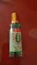 英滴荆虎云南本草风油精18ml老牌子正品提神醒脑晕车老虎头蚊虫 实拍图
