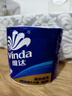 维达（Vinda）有芯卷纸 蓝色经典4层200克*27卷 高克重卫生纸 厕纸纸巾整箱 实拍图