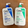 适乐肤（CeraVe）C乳473ml（男士女士生日礼物保湿补水乳液身体乳面霜随机发货） 实拍图