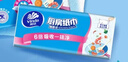 维达（Vinda）厨房抽纸【孙颖莎推荐】80抽*12包 吸油吸水懒人抹布厨房纸巾整箱 实拍图