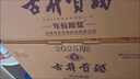 古井贡酒 年份原浆古5 浓香型白酒 40.6度 500ml*4瓶 整箱装 实拍图