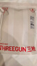 三枪（THREEGUN）纯棉短袖男T恤新疆棉罗纹弹力内衣男士V领休闲运动打底【2件装】 V领（白+白）（升级克重版） 3XL 185/105 实拍图