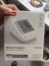 鱼跃（Yuwell）销量第一医用高精准电子血压计血压仪670A测血压仪器家用老人年货 实拍图