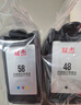 双杰适用佳能PG-48/CL-58墨盒E478墨盒Canon E3480 E408 E478R E468 E418 E488 E4280PIXMA打印机墨水盒黑彩套装 实拍图