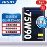 爱信变速箱 手动变速箱油 MTF 差速器油 齿轮油 前后桥油 GL-5 GL5 75W90 GL5 1升 实拍图