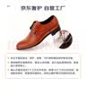 【京东奢护】奢侈品 单鞋皮鞋清洁保养 品牌不限 免费取送 匠心养护 实拍图