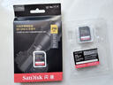 闪迪（SanDisk）256GB SD内存卡 V90 8K U3 C10 高速相机存储卡 读写速300MB/s IP68 6米防摔 影院级高清拍摄 实拍图