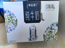 蒙牛特仑苏嗨Milk脱脂纯牛奶250ml*10盒 0脂肪 精美京绣年货礼盒 实拍图