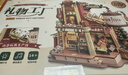 若客（ROKR）礼物工厂 积木玩具立体拼图diy手工拼装模型新年生日情人节礼物 实拍图