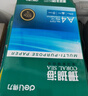 得力（deli）珊瑚海A4打印纸80g500张 单包复印纸 双面加厚草稿纸 打印书写绘画 7377【销冠系列】 实拍图