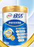 伊利欣活 中老年奶粉 礼盒 送长辈 营养富硒高钙高蛋白益生菌 800g*2 实拍图