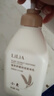 LiLiA孕妇身体乳防妊娠纹全身保湿乳孕期专用补水保湿皮肤干燥止痒润肤 实拍图