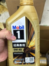 美孚（Mobil）金美孚0W40机油6L+机滤+空调滤+空气滤+工时单次大保养12个月有效 实拍图