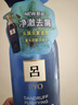 吕（Ryo）蓝吕洗发水400ml 男士净澈去屑舒缓头皮洗发膏【黑色星期五】 实拍图