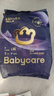 babycare皇室pro拉拉裤L码3片试用装(9-14kg)宝宝婴儿尿不湿超薄透气 实拍图