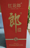 郎酒 红花郎10（第五代） 酱香型白酒 39度 500mL*1瓶 单瓶装 实拍图