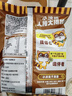 统一小浣熊 滋滋烤肉味干脆面 35g*30包 整箱装儿时美食干脆面方便面 实拍图