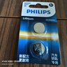 飞利浦（PHILIPS）CR1632纽扣电池2粒3V锂电池 适用比亚迪丰田凯美瑞汽车钥匙遥控器体重称胎压器电池cr1632 实拍图