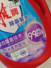 雕牌 除菌馨香洗衣液 薰衣草香 2.5kg*2瓶 除菌率99%(新老包装随机发 实拍图