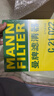 曼牌滤清器（MANNFILTER）空气滤清器空气滤芯C21011/C21022速腾宝来桑塔纳朗行境蔚领高尔 实拍图