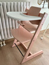 Stokke【杨祐宁同款】成长椅源自欧洲宝宝TT餐椅多功能儿童餐椅家用餐椅 落樱粉单椅 实拍图